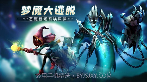 冒险之地官网截图3