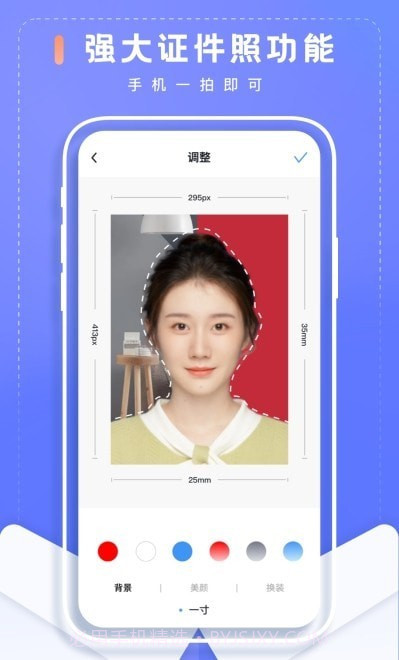 简历制作君截图1 简历制作君截图1
