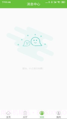 牛帮助手截图4 牛帮助手截图4