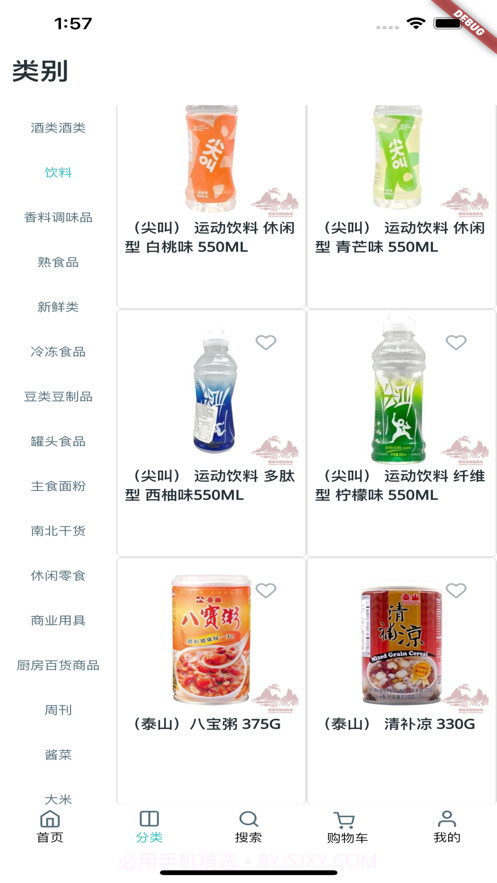 放大器最新版截图2