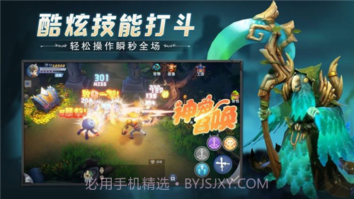 冒险之地官网截图1