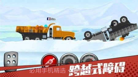 狂奔的卡车截图3