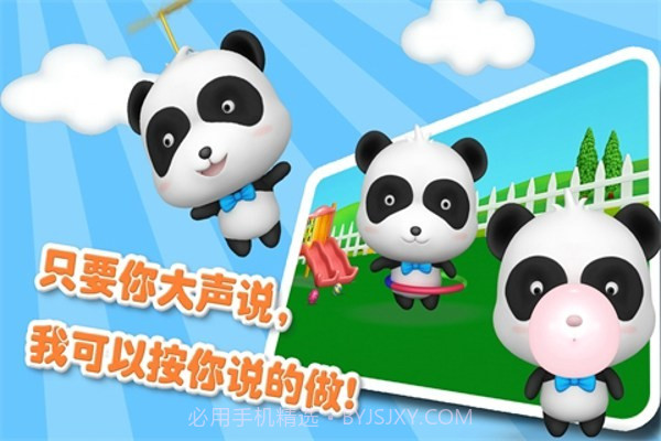 你好奇奇免费版截图2