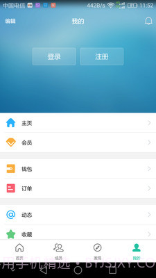 掌玩小子截图3 掌玩小子截图3