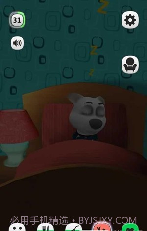 我的狗会说话虚拟宠物免费版截图2 我的狗会说话虚拟宠物免费版截图2