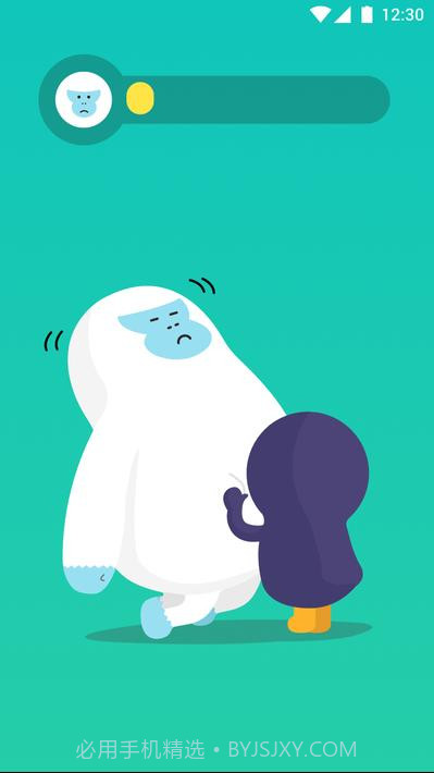 抖动闹钟 APP截图8 抖动闹钟 APP截图8