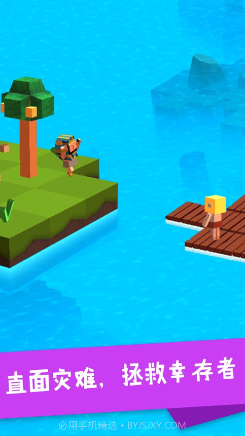 造个方舟游戏截图5 造个方舟游戏截图5