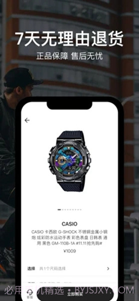 hotdog官方正版截图1 hotdog官方正版截图1