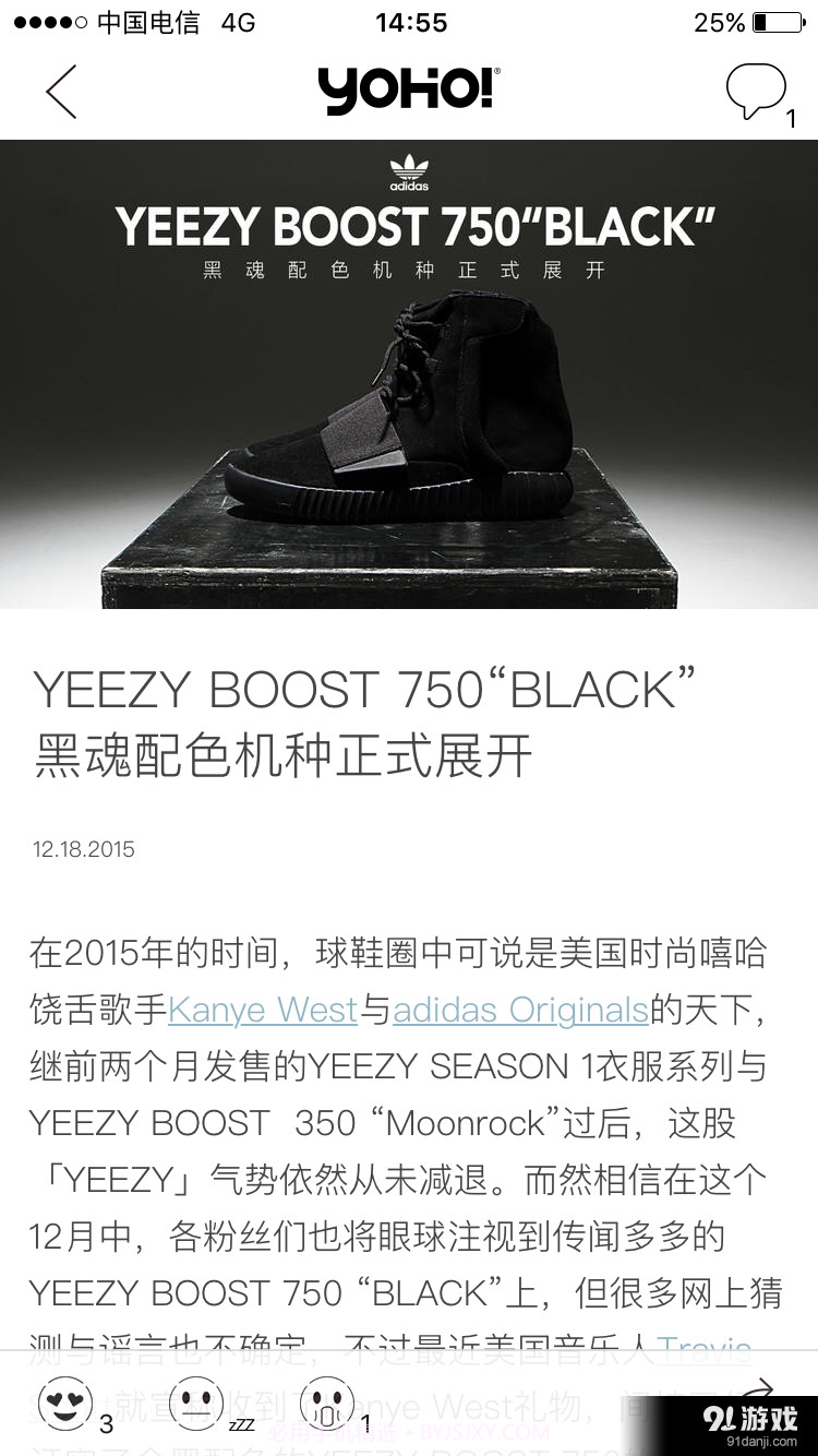 YOHO!截图5 YOHO!截图5