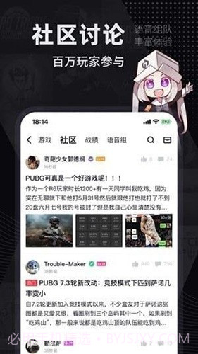 巴比伦汉化组游戏直装截图1 巴比伦汉化组游戏直装截图1