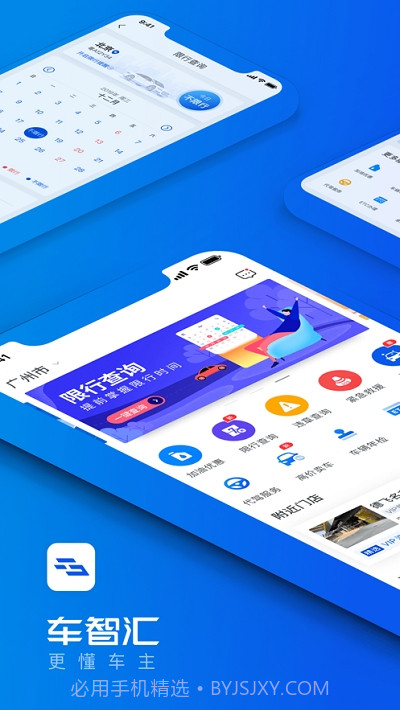 亚美车智汇截图3 亚美车智汇截图3
