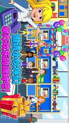 托卡小镇购物商店截图3 托卡小镇购物商店截图3