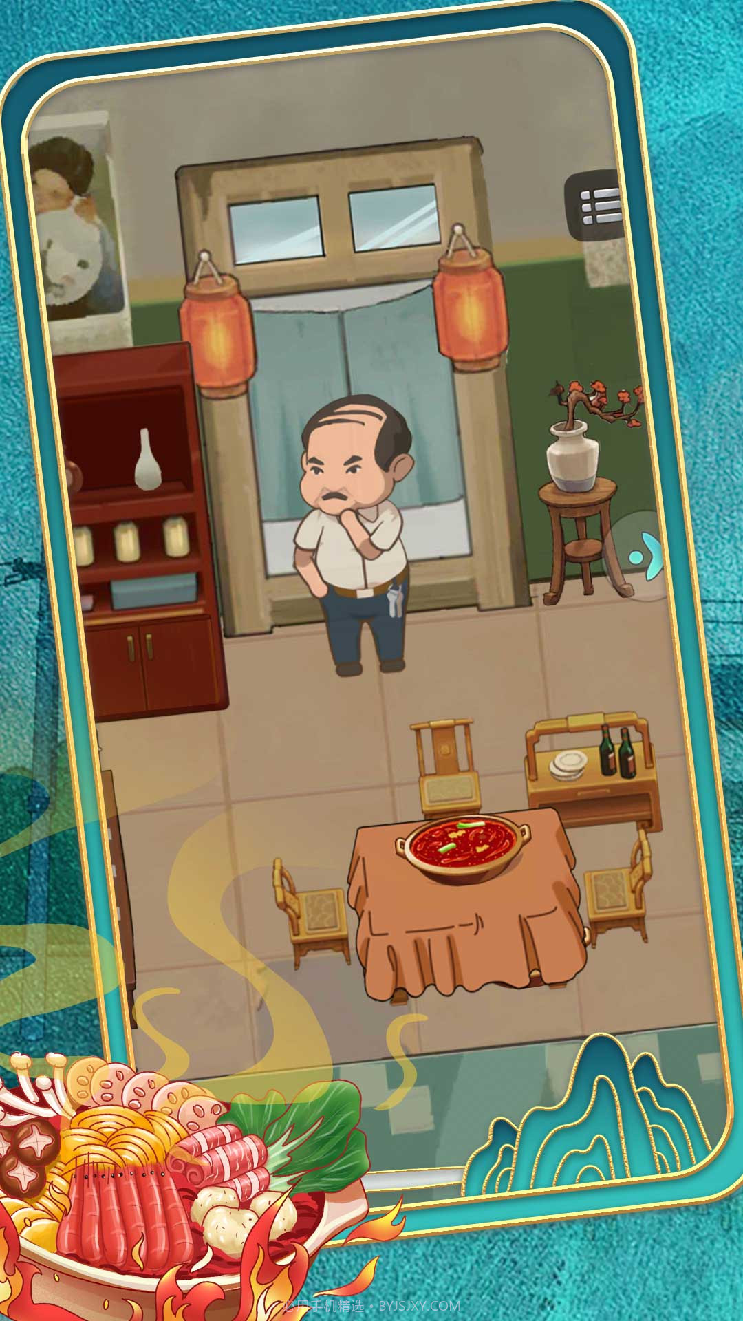 过了这村就没这店截图4 过了这村就没这店截图4