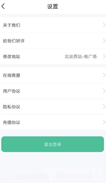 分类师(国家一级垃圾分类师)V1.0.1 免费截图2