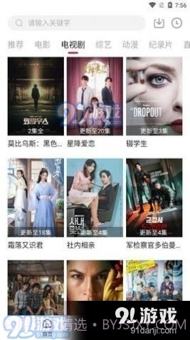 剧白白2023截图4 剧白白2023截图4