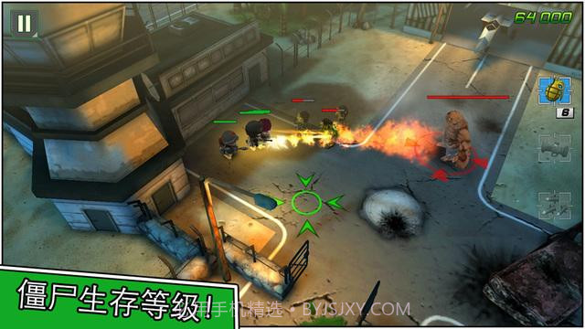 小小部队官网版截图2