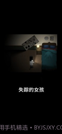 停电失明之家全亮最新版截图4 停电失明之家全亮最新版截图4