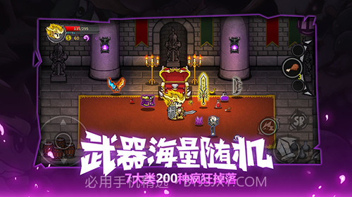 LostCastle失落城堡官网版截图3