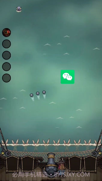 勇者之海官方版截图3 勇者之海官方版截图3