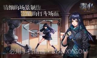 墨心免费版截图4 墨心免费版截图4