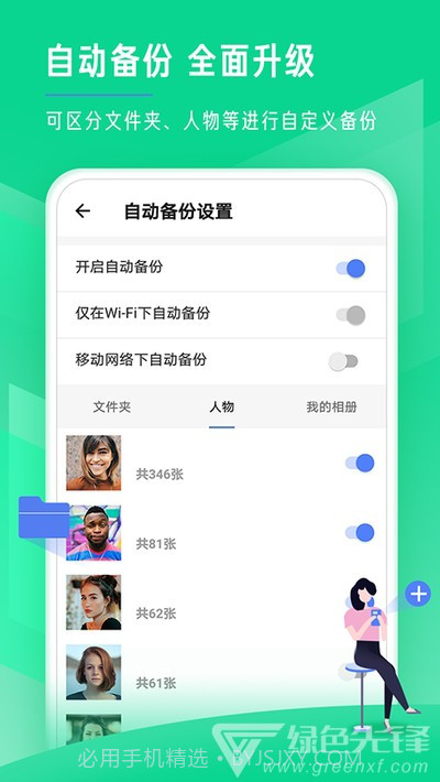 时光相册极速版(原时光相册)V1.1.4 安卓正式版截图2