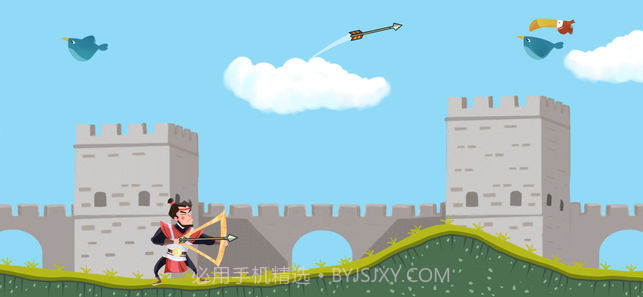 弓箭手大乱斗v3.4截图3 弓箭手大乱斗v3.4截图3