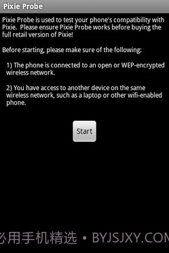 小精灵探头(根)截图1 小精灵探头(根)截图1