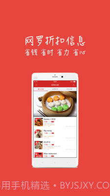 印度通截图2 印度通截图2