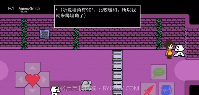 传说之下罪恶截图1