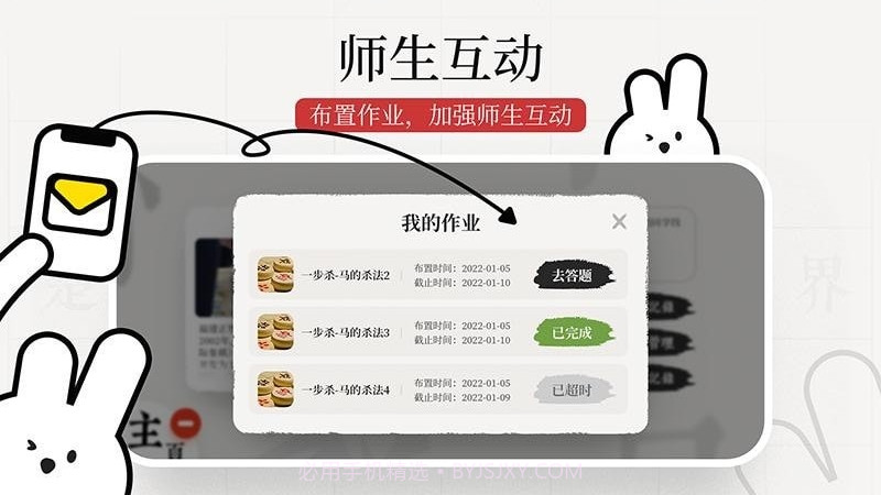 暖兔棋苑截图1 暖兔棋苑截图1