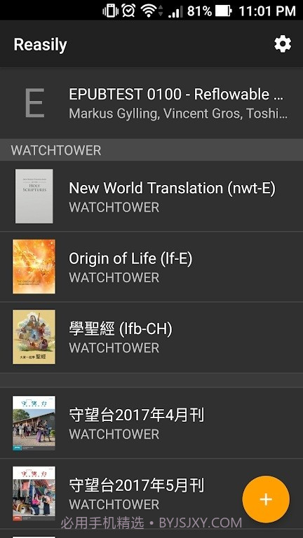 reasily阅读器截图2 reasily阅读器截图2