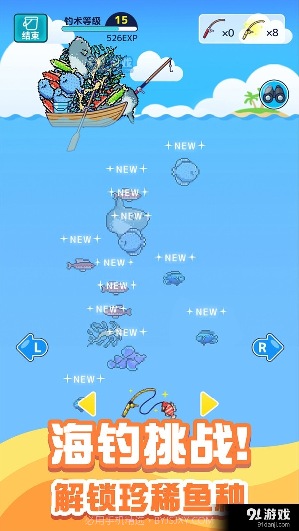 小小水族馆截图2 小小水族馆截图2