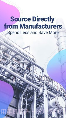 阿里巴巴国际站截图1 阿里巴巴国际站截图1