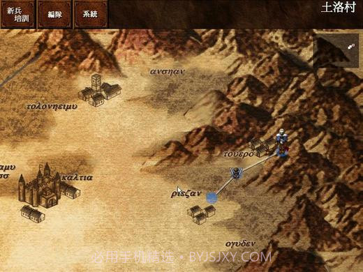 圣眼之翼免费版截图3