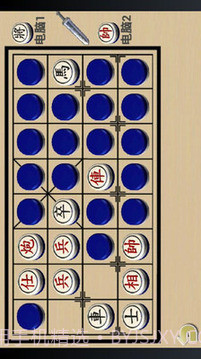 象棋翻翻棋截图1