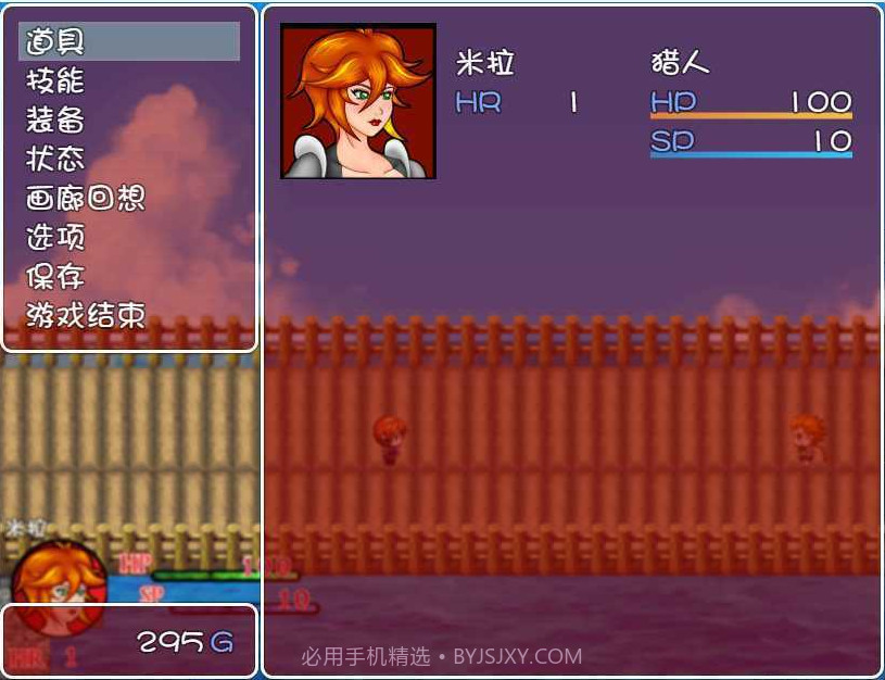 吸血鬼的蜕变最新版截图3