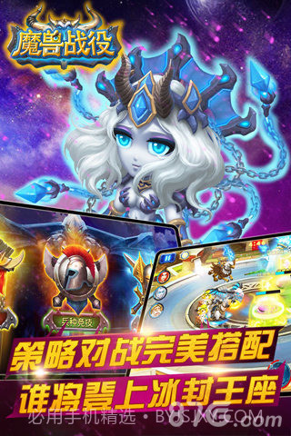 魔兽战役免费版截图4