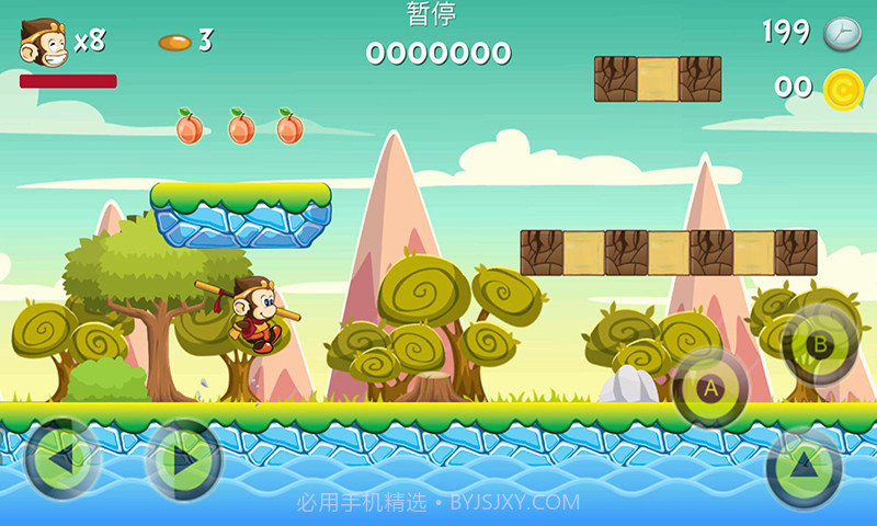 西游冒险岛截图3