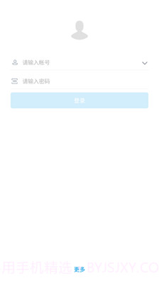 中国铁设截图3 中国铁设截图3