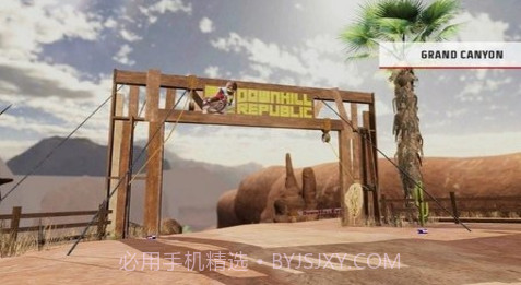 极速山地车 v1.0.61截图3