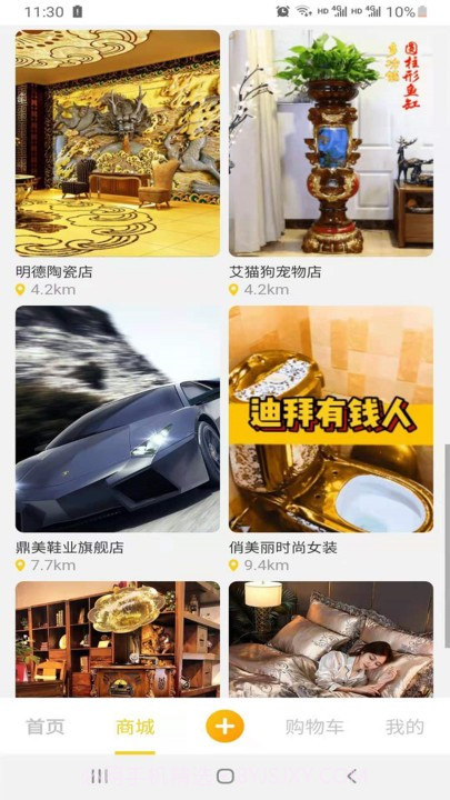 京宝短视频v1.0.5截图3