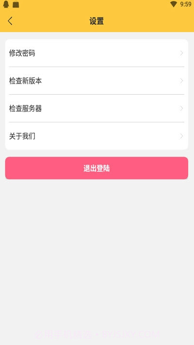 星小小(微博追星打榜应援轮博工具)截图3 星小小(微博追星打榜应援轮博工具)截图3