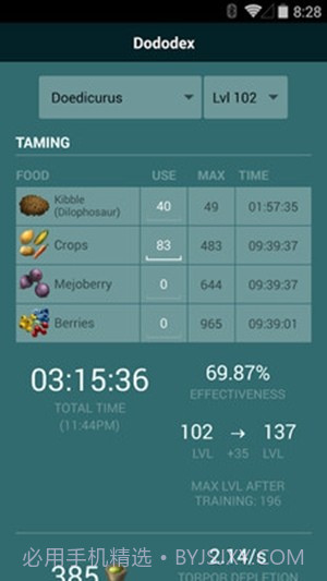 方舟生存进化驯服计算器截图1 方舟生存进化驯服计算器截图1