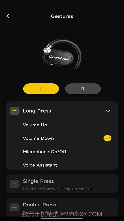 openrock截图3 openrock截图3