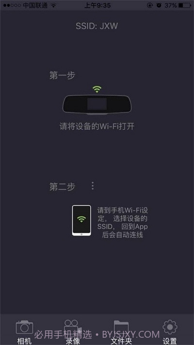 乐途客Lercenker截图3