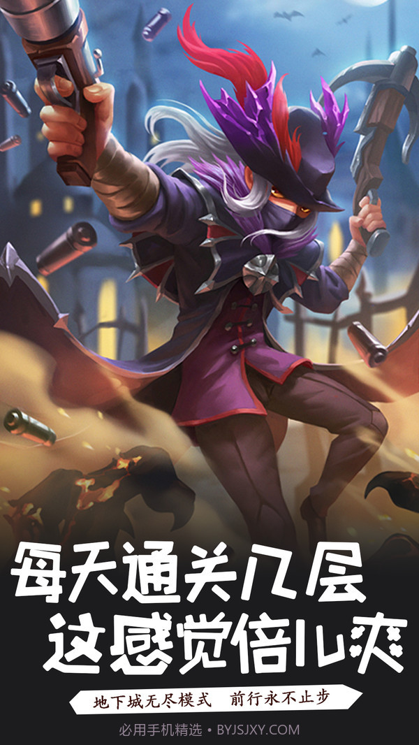 萌骑无双手机版截图2