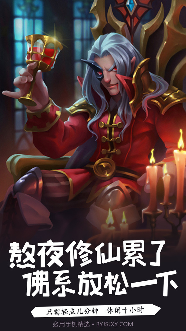 萌骑无双手机版截图4