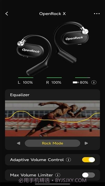 openrock截图2 openrock截图2