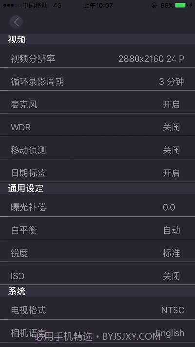 乐途客Lercenker截图4