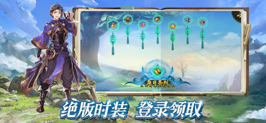 云上大陆启程截图3 云上大陆启程截图3